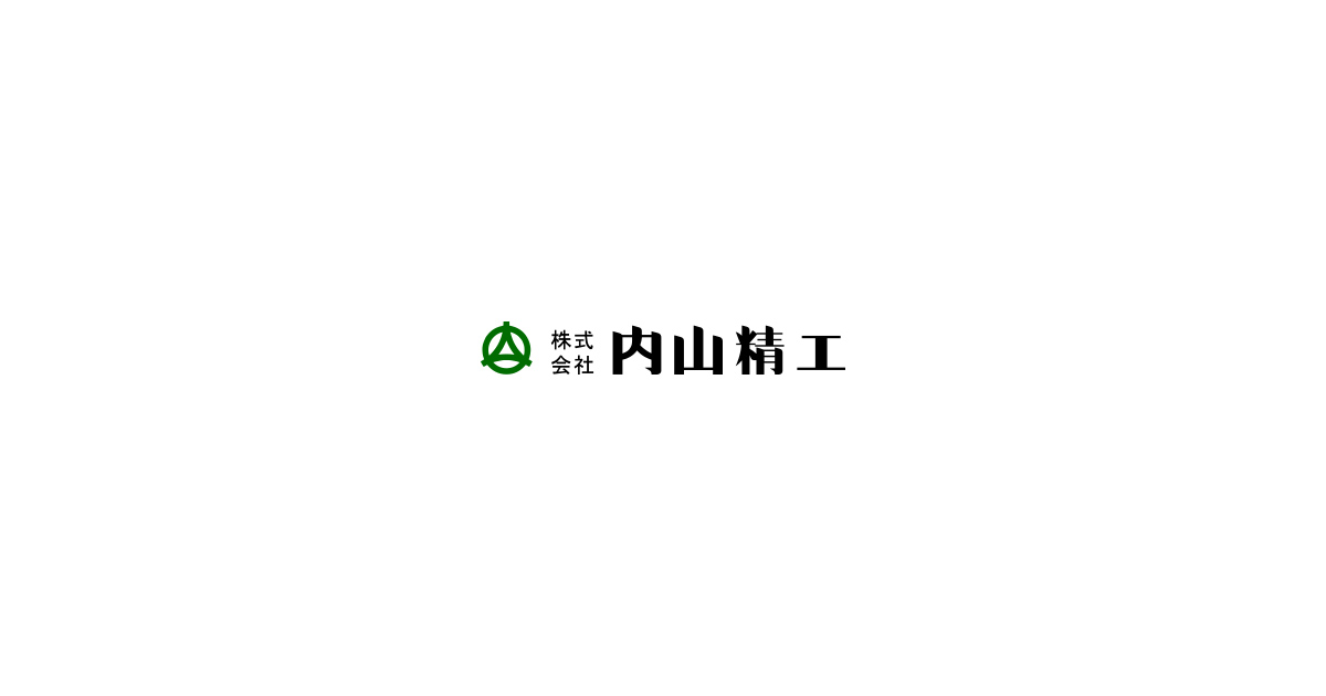 株式会社内山精工 社内行事 研修 Tpm活動の紹介 株式会社内山精工 社内行事 研修 Tpm活動の紹介